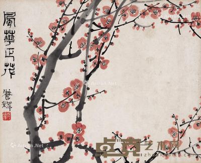 风华正茂 镜片 纸本 32.5×40cm
