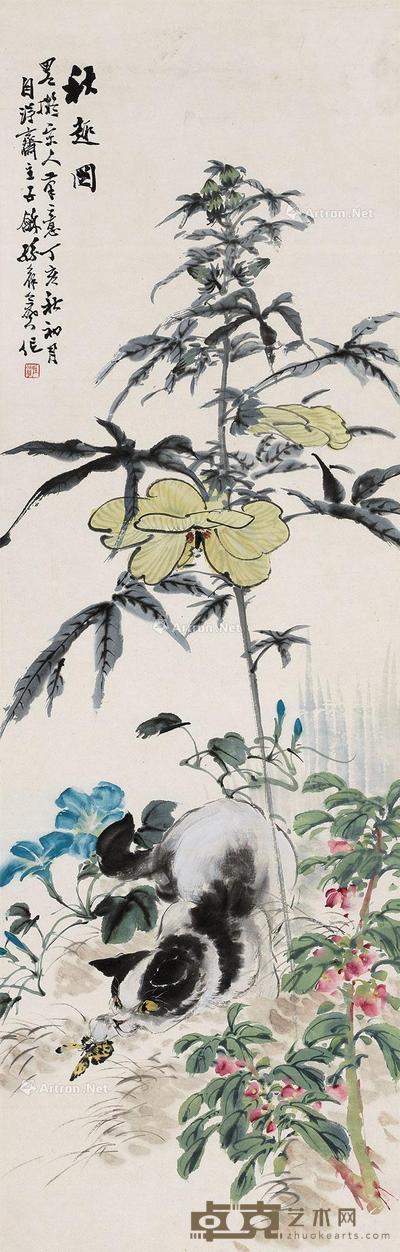 秋趣 立轴 纸本 107×32cm