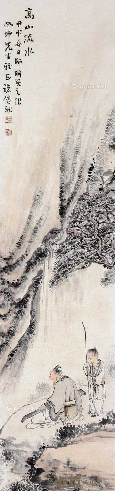 山水 立轴 纸本 129×31cm