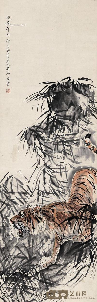 虎啸山水 立轴 纸本 120×38cm