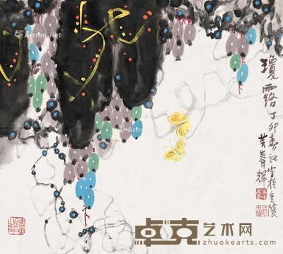 琼露 镜心 纸本 44.5×50cm