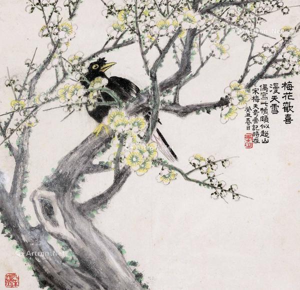  梅花欢喜 镜片 纸本