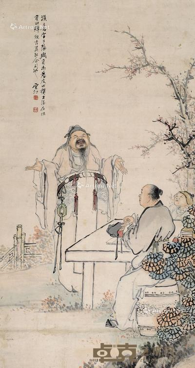 人物 立轴 纸本 175×93.5cm
