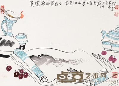 莫道案头景色小 镜框 纸本 40×56cm