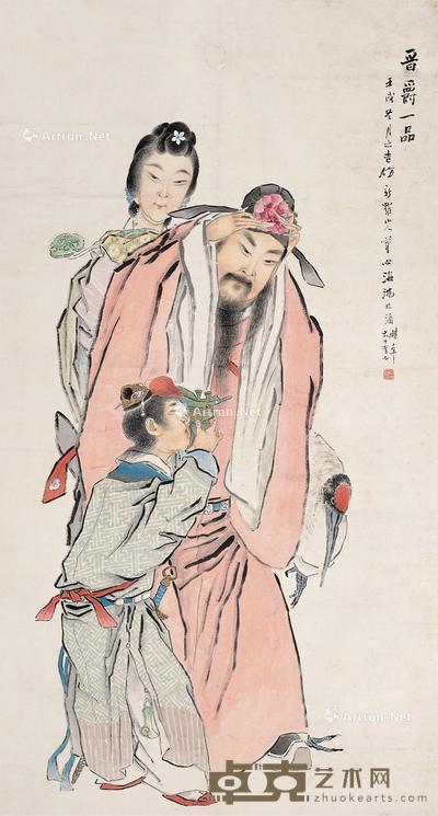  晋爵一品 立轴 纸本 145×79cm