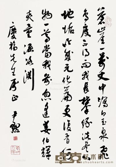  行书 镜片 设色纸本 68×47cm