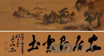 赏花图 手卷 设色绢本 31×103cm