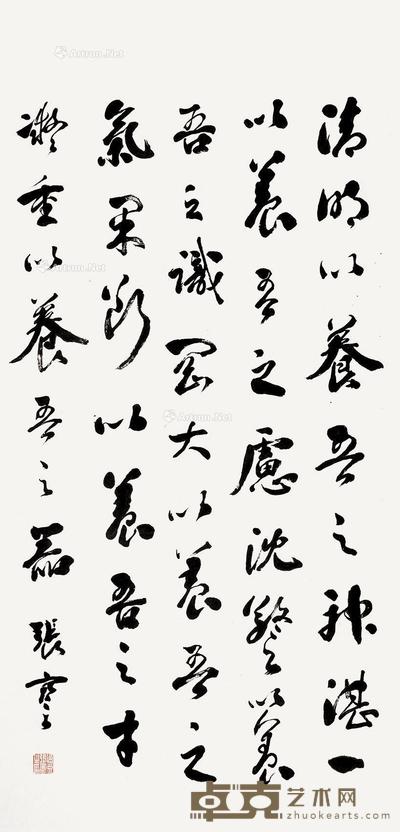  行书 立轴 纸本 116×57cm