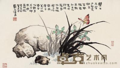 兰石蝴蝶 镜片 设色纸本 52×92cm