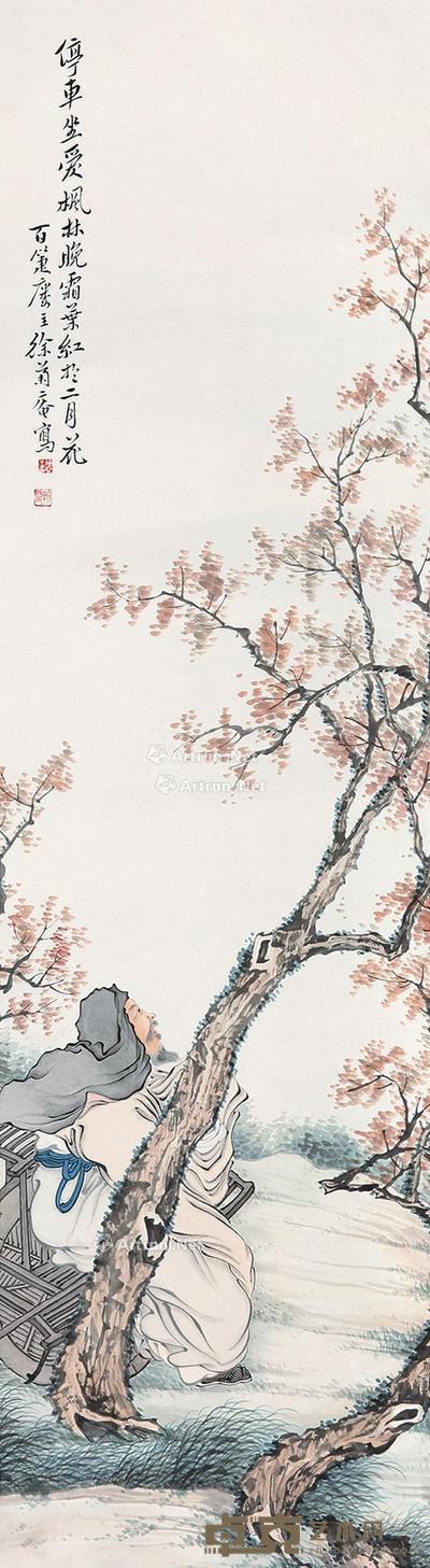 人物 立轴 设色纸本 139×38cm