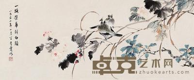 一路荣华到白头 镜片 设色纸本 28×69cm