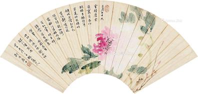  倾城 扇片 设色纸本