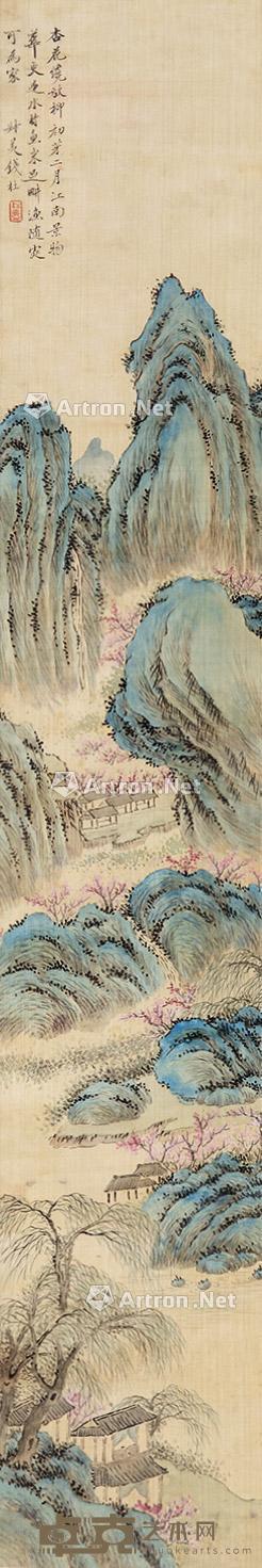  杏花水村 立轴 设色绢本 120×20cm