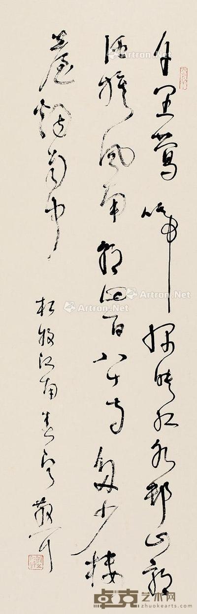  行书 立轴 纸本 107×34cm