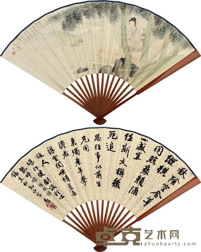 仕女 行书 成扇 设色纸本 --