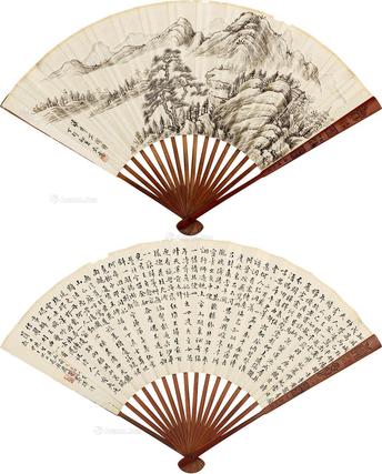  山水 小楷 成扇 水墨纸本