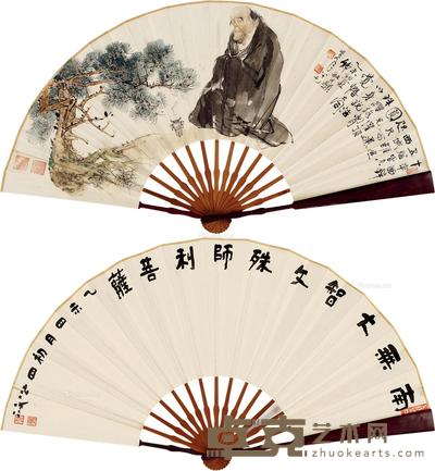 高士图 成扇 设色纸本 --