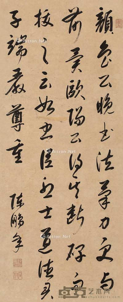  行书 立轴 纸本 83×33cm