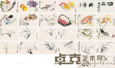 蔬鲜 兰花 册页 (二十六开) 水墨纸本 20×28cm×26