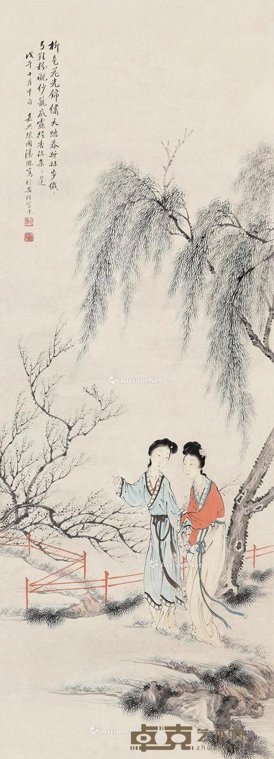 仕女 屏轴 设色纸本 131×47cm
