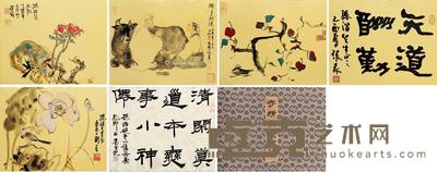  存精寓赏 册页 （六开） 设色金笺 28×35cm×6