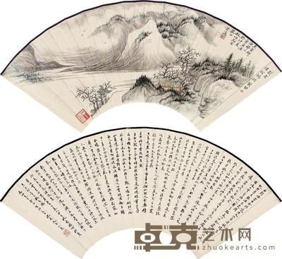 山水 行书 扇面 设色纸本 --