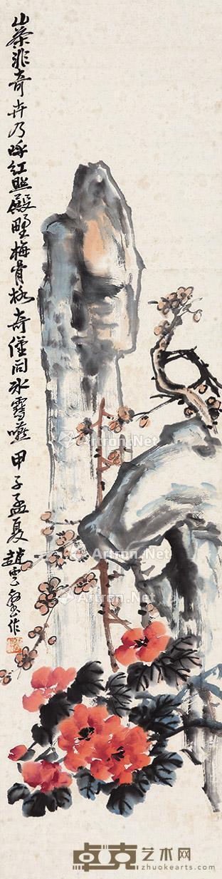 花卉 立轴 设色纸本 136×34cm