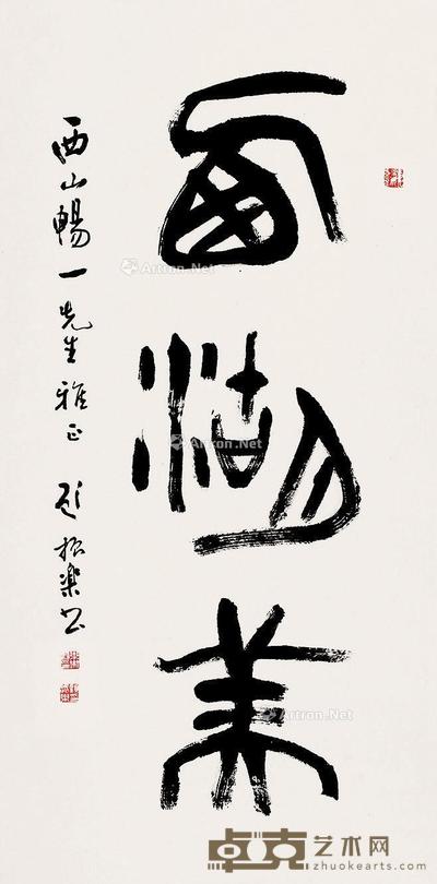 西湖美 立轴 纸本 67×33cm
