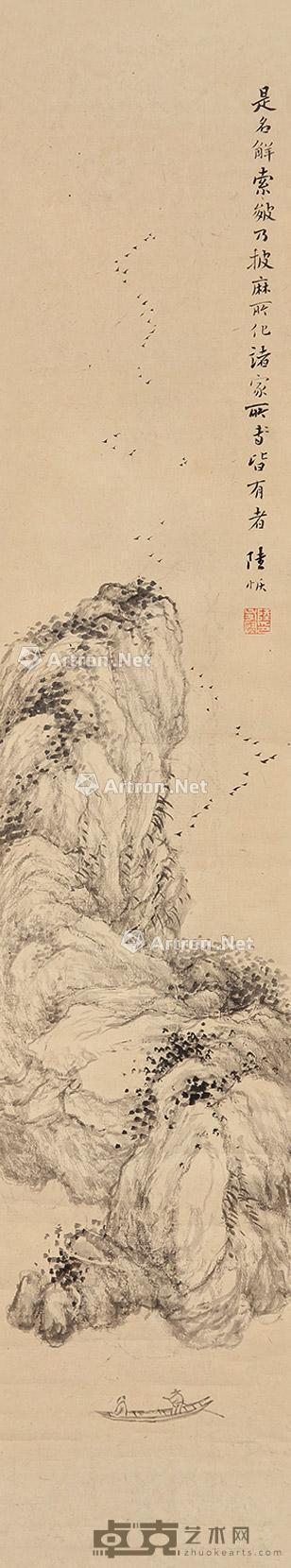 山水 立轴 水墨纸本 97×18cm