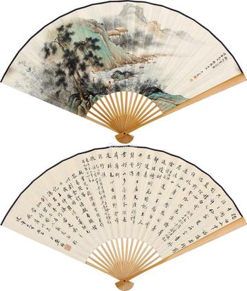  山水 行书 成扇 设色纸本