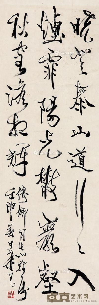  行书 立轴 纸本 95×32cm