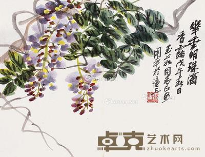 紫藤 镜片 设色纸本 24×32cm