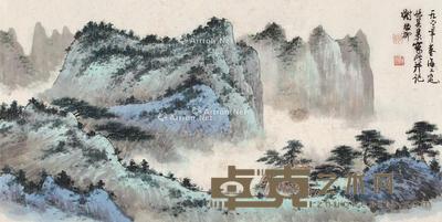  山水 镜片 设色纸本 34×68cm