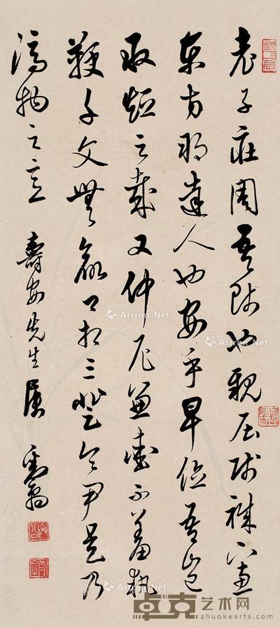  行书 立轴 纸本 74×33cm