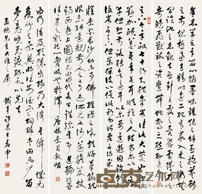  行书 四屏 立轴 纸本 172×45cm×4
