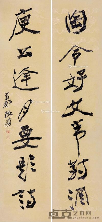 行书七言联 对联 纸本 167×40cm×2