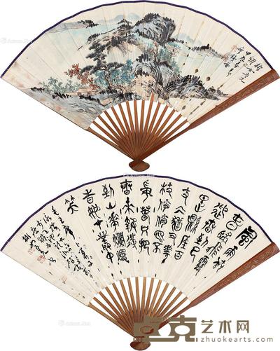 山水 篆书 成扇 设色纸本 --