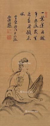  观音 立轴 水墨绢本