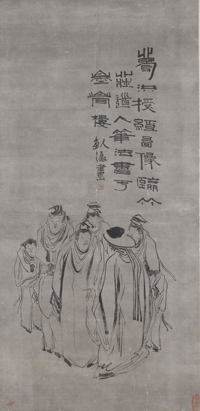  葛洪绶经图 立轴 水墨纸本