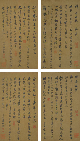  聊斋诗兴 （四开） 水墨纸本