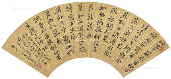  行书自作诗三首 扇面 水墨泥金笺