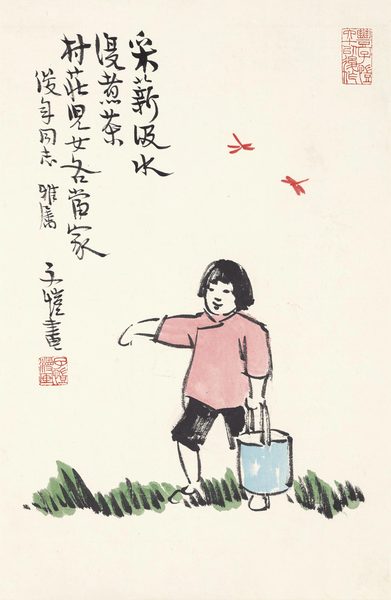  村女汲水图 镜框 设色纸本