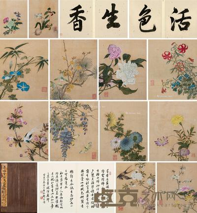 花卉册 册页 (十二开) 设色绢本 24×19cm×12