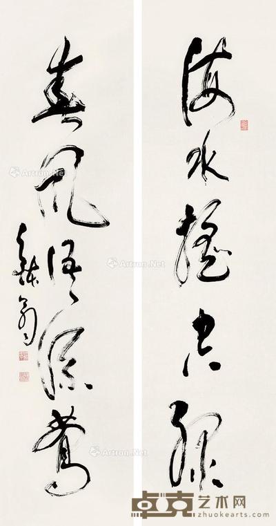 草书五言联 对联 纸本 135×33cm×2