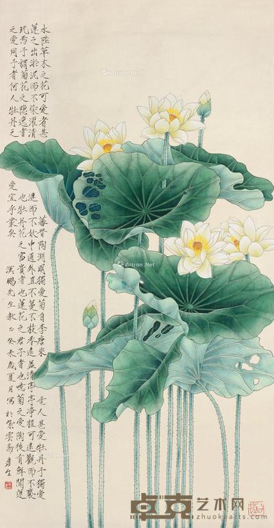  癸未（2003）年作 碧荷 镜片 设色纸本 124×65cm