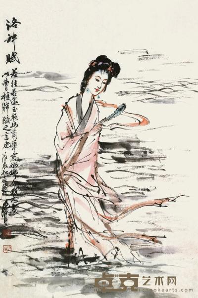  戊辰（1988）年作 洛神赋 镜片 设色纸本 68.5×45.5cm