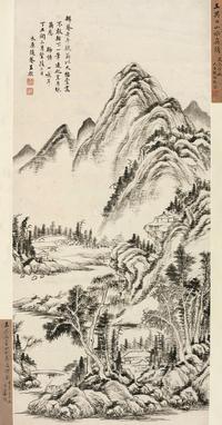  丁丑（1697）年作 秋山图 镜片 水墨纸本