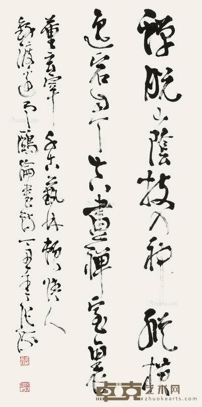 丁丑(1997)年作 草书 立轴 纸本 99×48cm