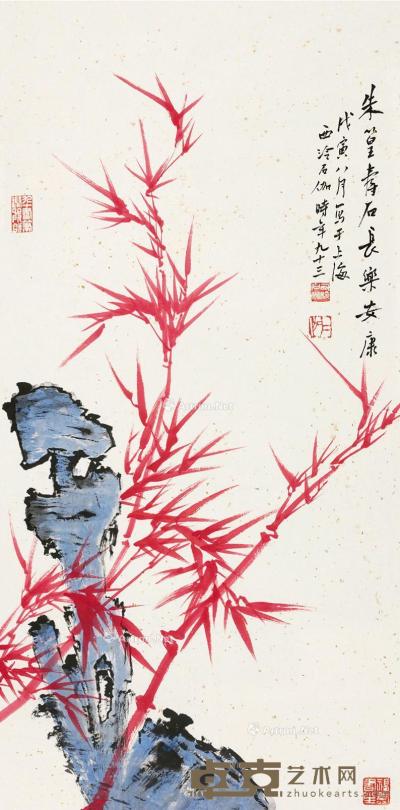  戊寅（1998）年作 朱篁寿石 立轴 设色纸本 87×42.5cm