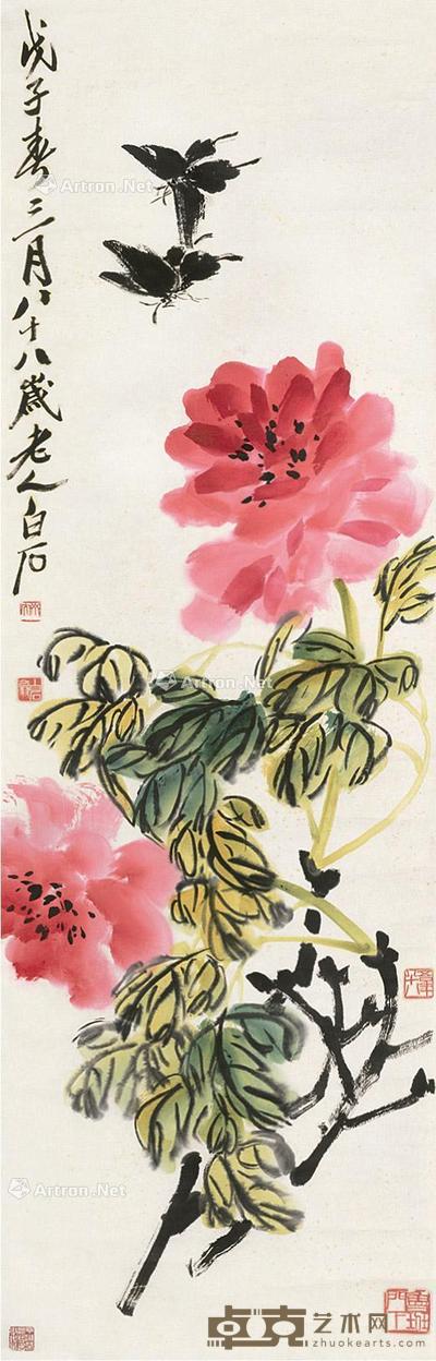  戊子（1948）年作 蝶恋花 立轴 设色纸本 102×32.5cm